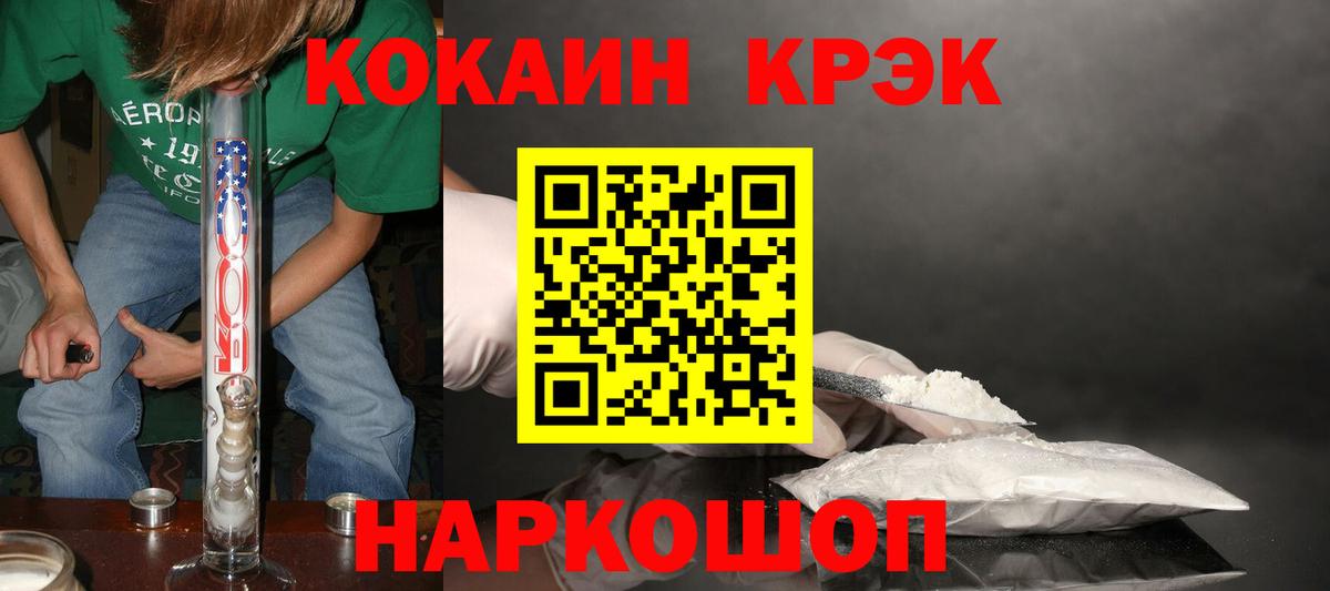 Кокаин Эквадор Рассказово