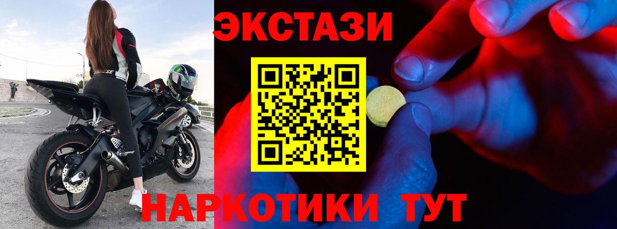Рассказово  Экстази louis Vuitton  Вход с VPN  Экстази  ЭКСТАЗИ Cube 