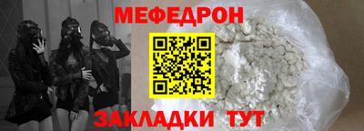 мефедрон мука Кумертау