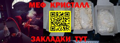 мефедрон мука Кумертау