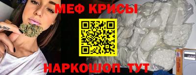 мефедрон мука Кумертау
