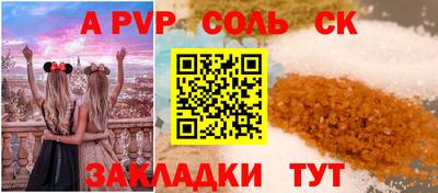 каннабис Кунгур
