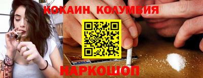 каннабис Кунгур