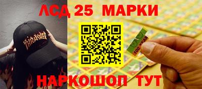 каннабис Кунгур