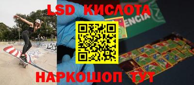 мефедрон мука Кумертау