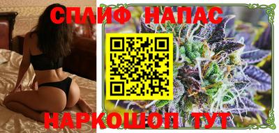 каннабис Кунгур