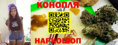 каннабис Кунгур
