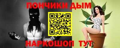 каннабис Кунгур