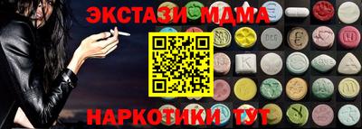 каннабис Кунгур