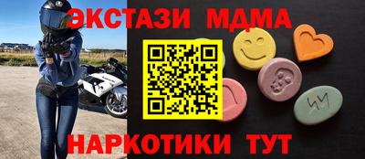мефедрон мука Кумертау