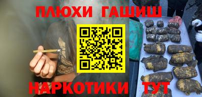 каннабис Кунгур