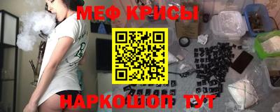 мефедрон мука Кумертау