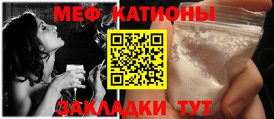 мефедрон мука Кумертау