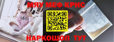 мефедрон мука Кумертау
