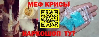 каннабис Кунгур