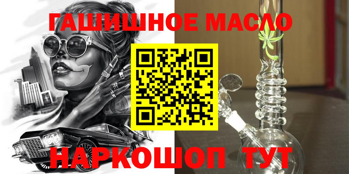 ТГК Wax Рассказово