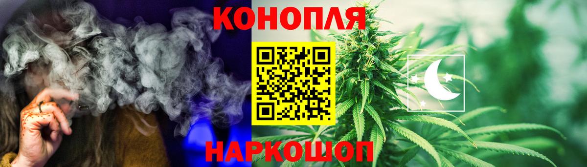 Рассказово  МАРИХУАНА OG Kush  Вход с VPN  Каннабис Ganja  Бошки Шишки White Widow  МАРИХУАНА LSD WEED 